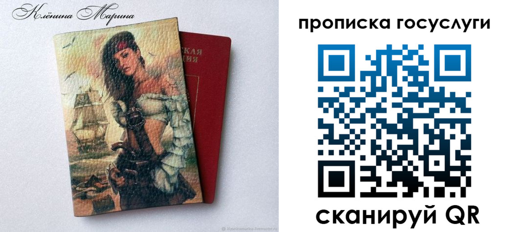 прописка гарантия в Малгобеке